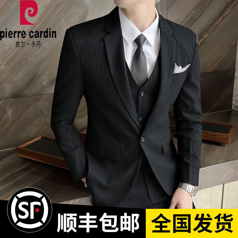 皮尔卡丹韩版修身西装男套装
