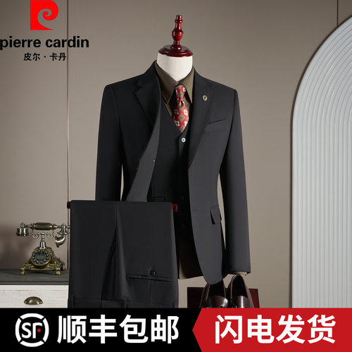 皮尔卡丹羊毛西服套装男士商务