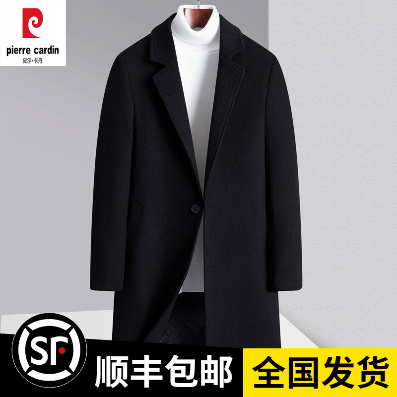 皮尔卡丹中长款毛呢大衣男