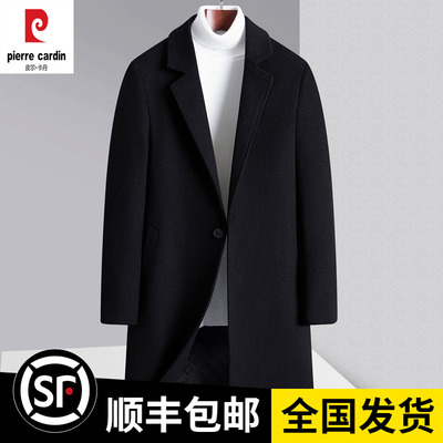 皮尔卡丹中长款毛呢大衣男