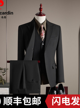 皮尔卡丹羊毛西服套装男士商务休闲韩版修身大码职业正装新郎结婚