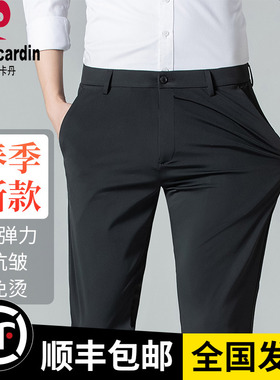 皮尔卡丹西装裤男正装夏季弹力黑色直筒男士休闲长裤春秋2024新款