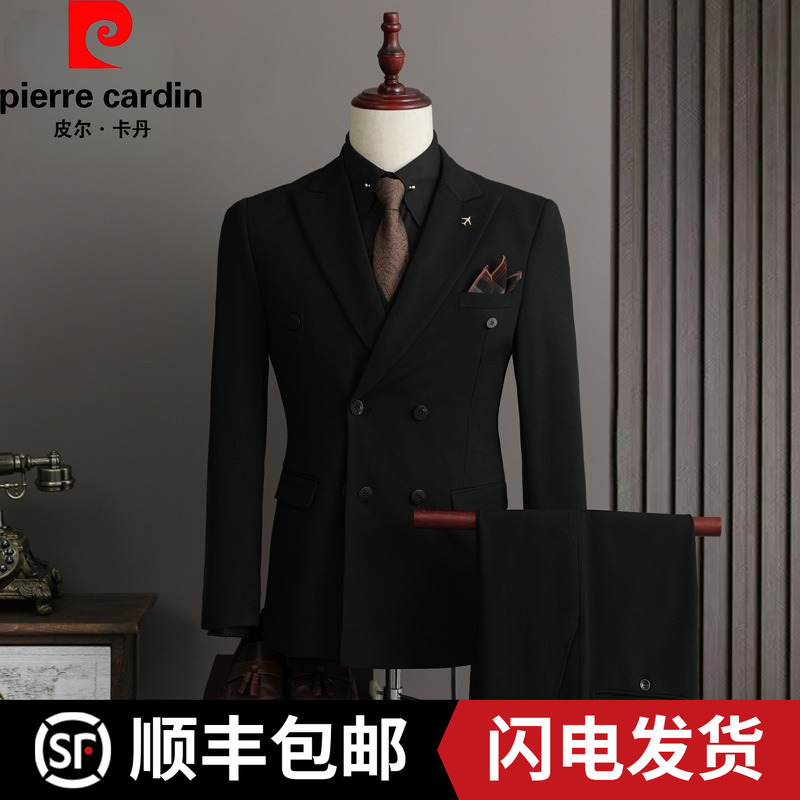 皮尔卡丹双排扣西服套装男士商务正装高级感西装新郎结婚修身外套