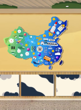 校园环创莫兰迪色系装饰背景板