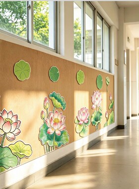 幼儿园走廊环创荷花荷叶绿色主题墙布置小学中队角黑板报装饰墙贴