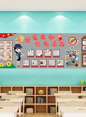 中小学生珍爱生命远离毒品主题板报国际禁毒日宣传儿童画手抄海报