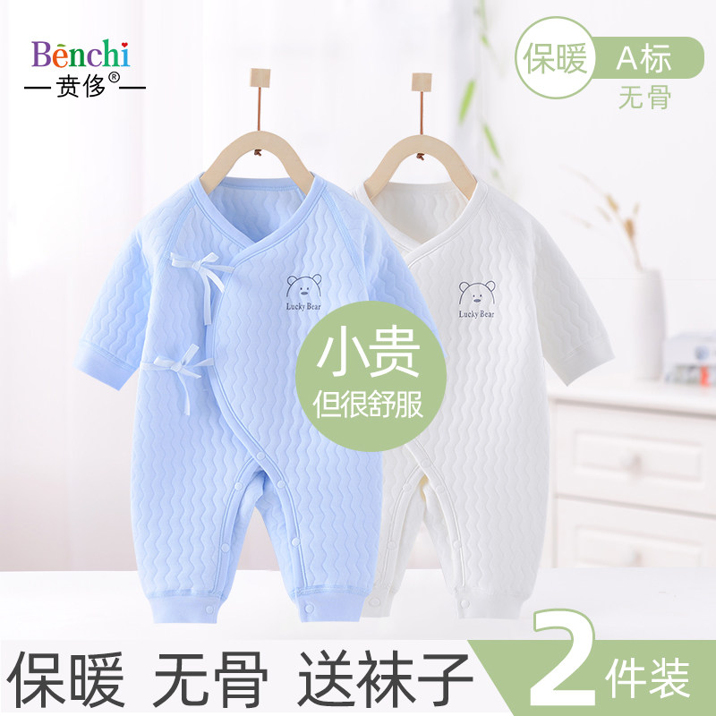 新生婴儿儿衣服冬婴儿夹棉连体衣冬装百天宝宝保暖哈衣秋冬加厚怎么样,好用不?