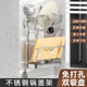 不锈钢锅盖架吸盘式 壁挂厨房置物架多层收纳层架案板砧板菜板放置