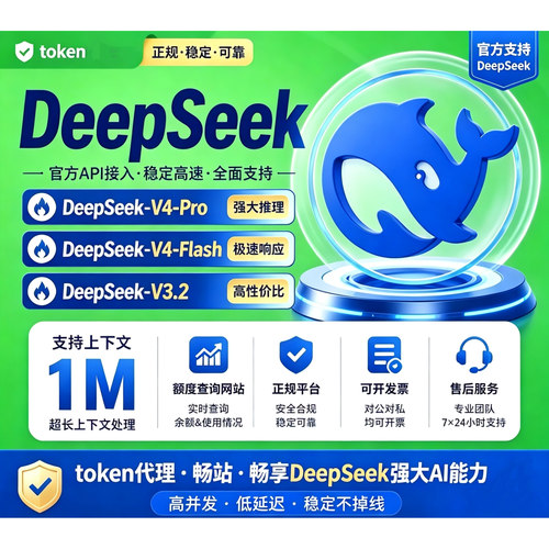 Token算力工厂 算力代理 远程工作站 科学计算渲染服务 稳定高并