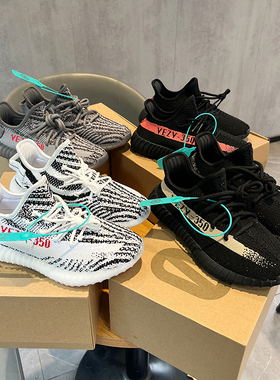 椰子350正品软底鞋垫男女款脏橙白斑马芝麻灰运动46大码鞋子4748