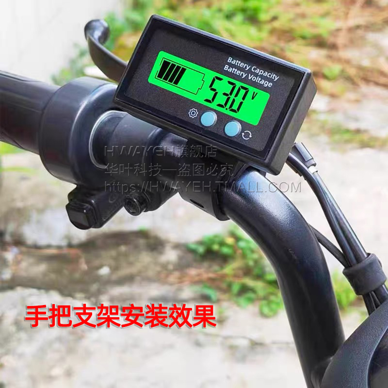 手把防水支架后视镜防水支架