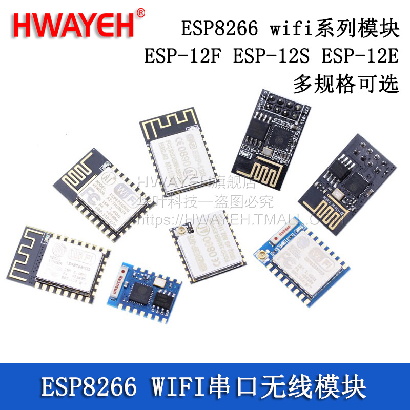 ESP8266ESP-12FESP-01