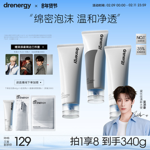 【新年礼物】黛优佳氨基酸洗面奶女舒缓控油保湿清洁卸妆洁面