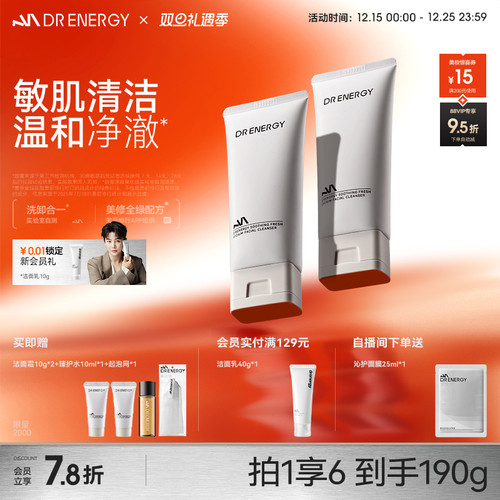 【圣诞礼物】黛优佳氨基酸洗面奶女舒缓控油保湿卸妆去角质洁面霜