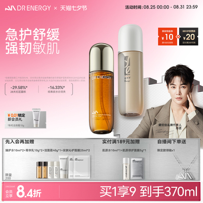 [七夕礼物]黛优佳油橄榄精华水乳套装