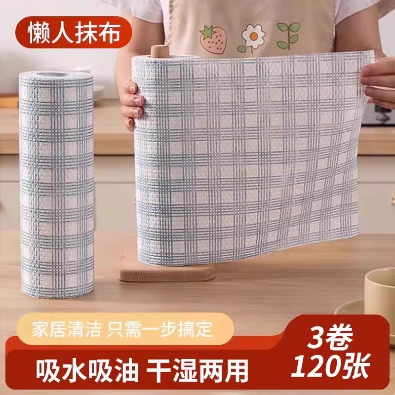 加厚懒人抹布厨房用纸格子可水洗一次性无纺巾干湿两用吸水洗碗布