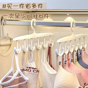 波浪衣架多功能挂钩内衣吊带神器家用宿舍衣服架晒晾挂衣架