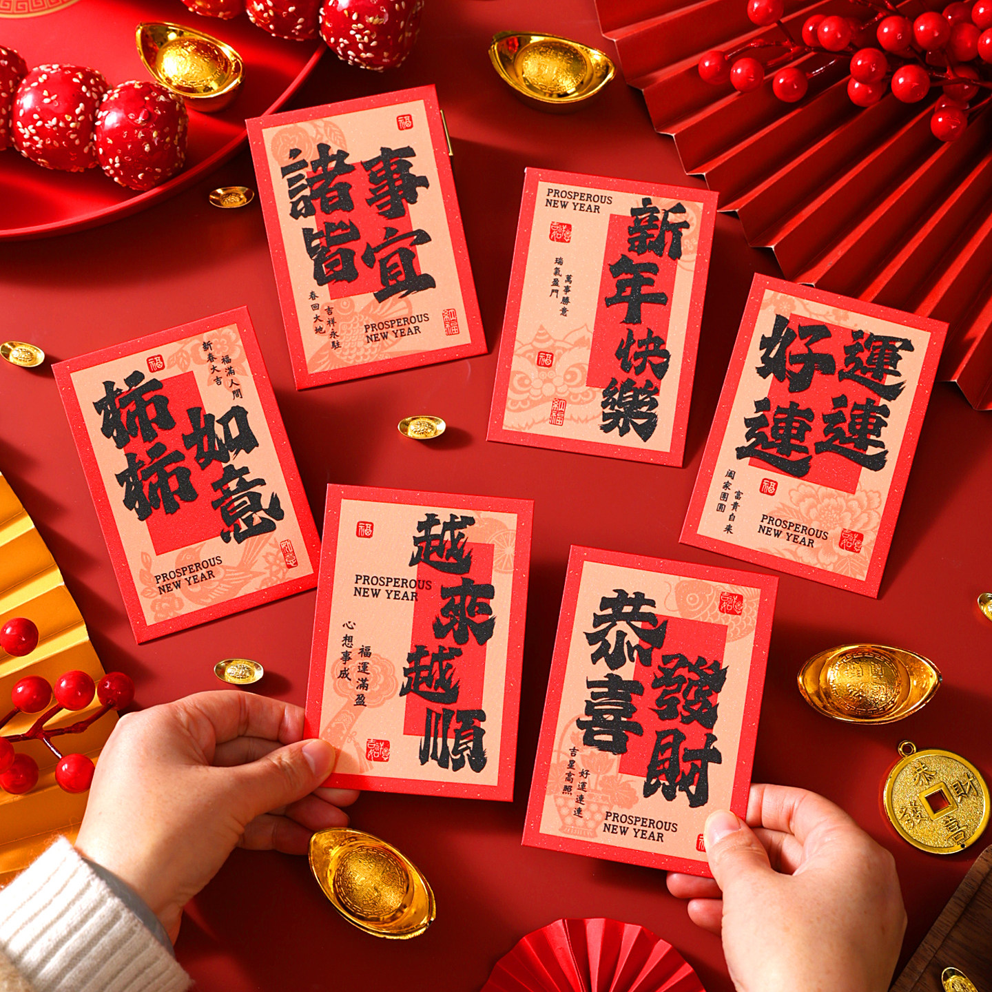 新款2026过新年国风马年红包袋通用利是封创意个性压岁包定制LOGO,节庆用品/礼品,红包/利是封,淘宝优惠券,粉丝福利购,淘宝优惠卷