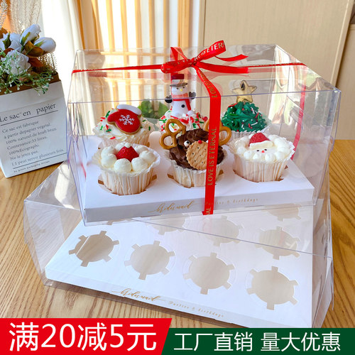 透明天地盖纸杯蛋糕盒