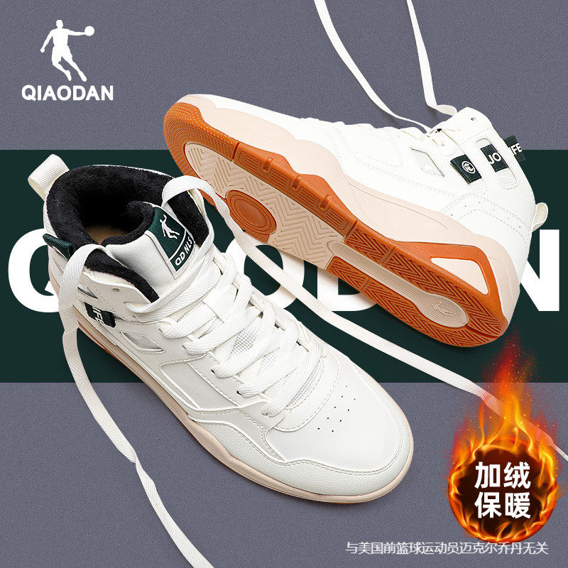 乔丹加绒运动鞋男鞋2025新款冬季官方旗舰店正品保暖棉鞋高帮板鞋,运动鞋new,板鞋,淘宝优惠券,粉丝福利购,淘宝优惠卷