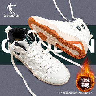 乔丹加绒运动鞋男鞋2025新款冬季官方旗舰店正品保暖棉鞋高帮板鞋