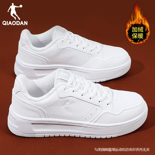 乔丹正品女轻便板鞋领券减10