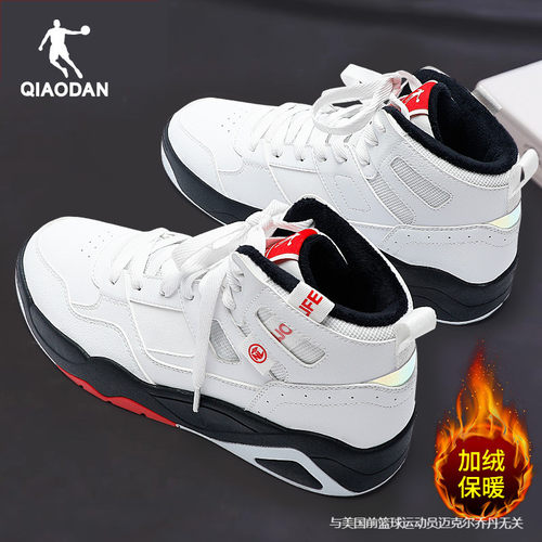 乔丹加绒运动鞋男领券减20