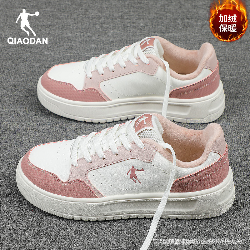 乔丹正品女轻便板鞋领券减10