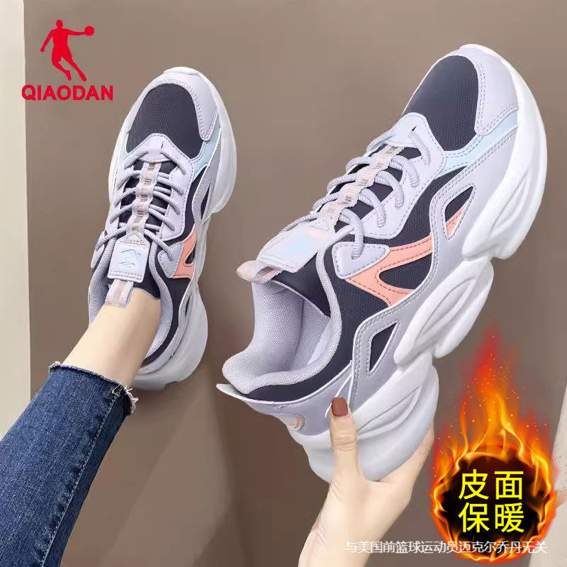 乔丹运动鞋女女鞋2025冬季新款鞋子官方旗舰店正品女士跑步老爹鞋,运动鞋new,运动休闲鞋,淘宝优惠券,粉丝福利购,淘宝优惠卷