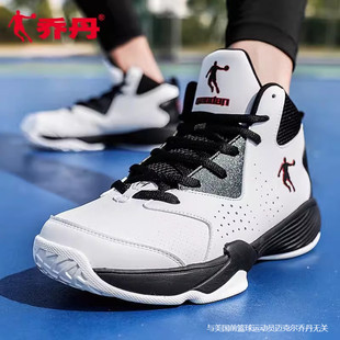 乔丹运动鞋男2026新款春季学生篮球鞋官方旗舰店正品减震耐磨男鞋