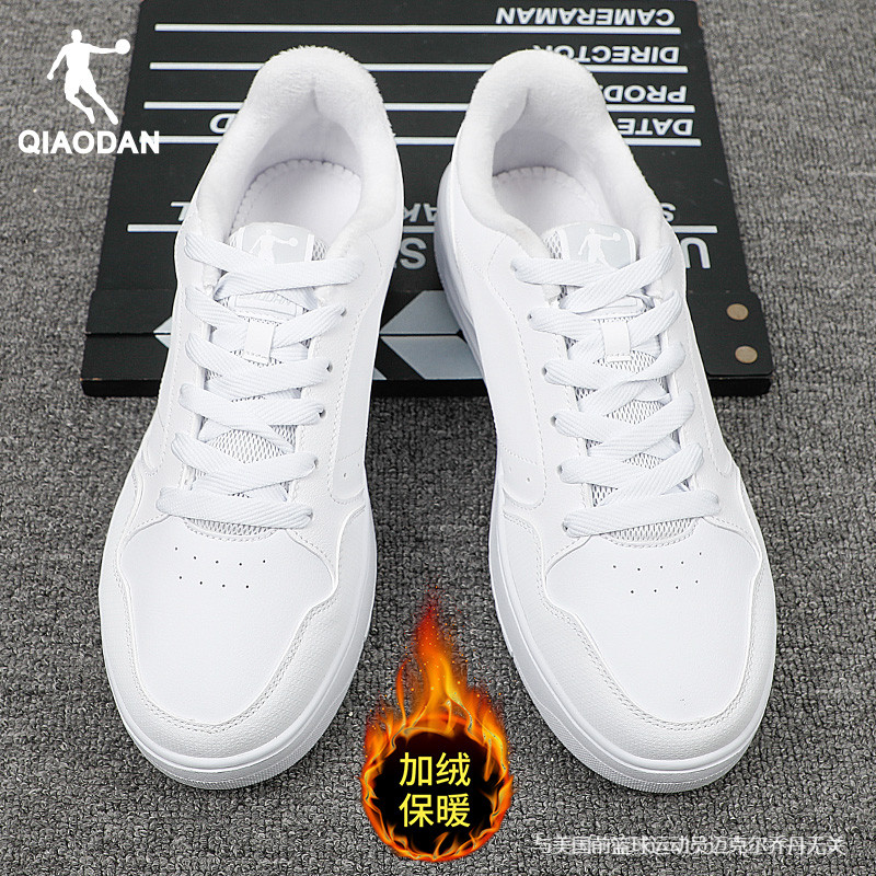 乔丹正品男运动鞋领券减10