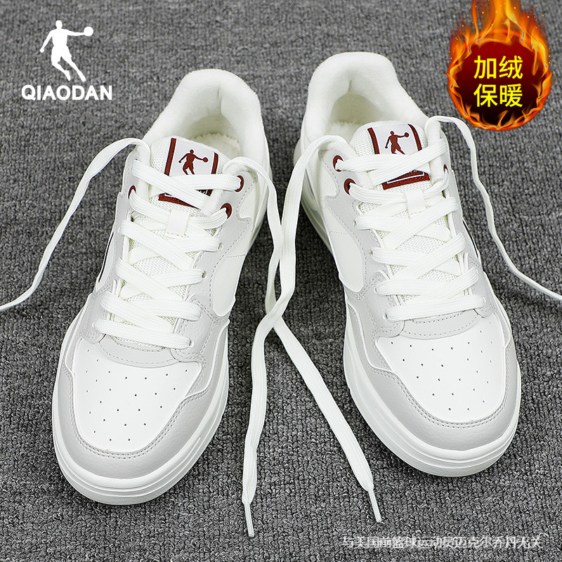 乔丹正品板鞋女领券减10