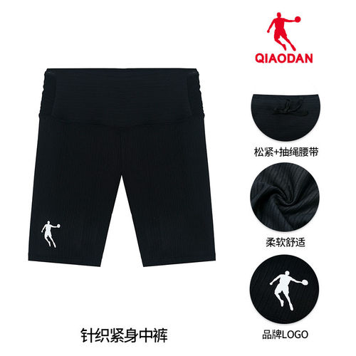 乔丹运动短裤女领券减10