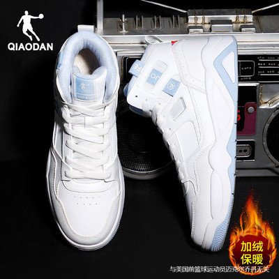 乔丹正品加绒板鞋领券减40