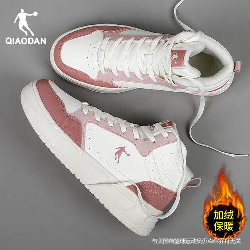 乔丹正品女运动鞋领券减10