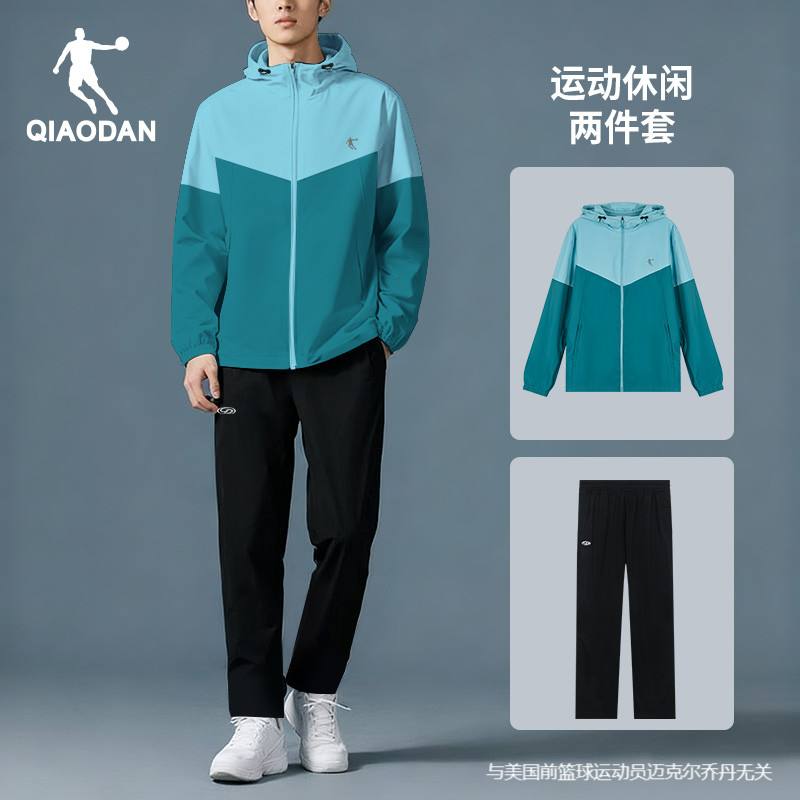乔丹正品男运动套装领券减10