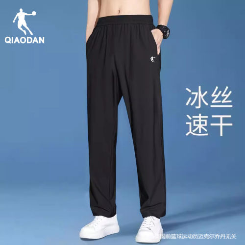 乔丹正品男运动裤领券减10