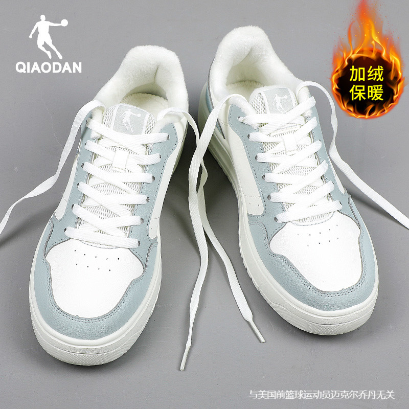 乔丹正品女轻便板鞋领券减10