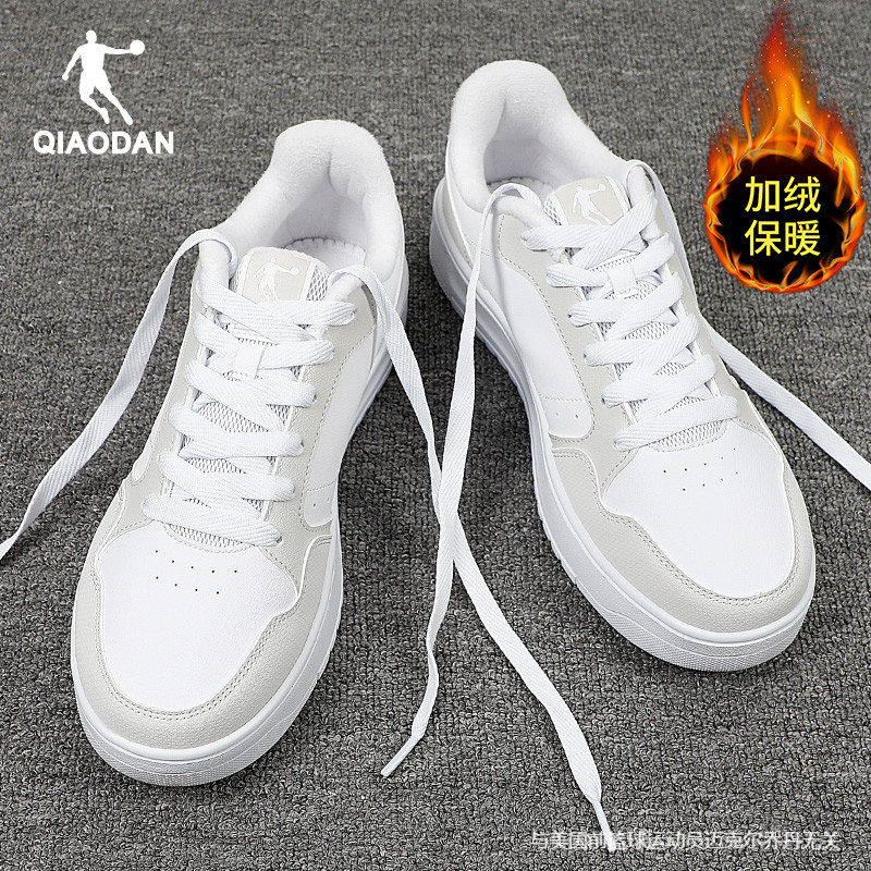 乔丹正品男运动鞋领券减10