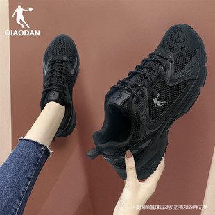 乔丹运动鞋女女鞋2026新款夏季黑色复古老爹鞋女士网面透气跑步鞋