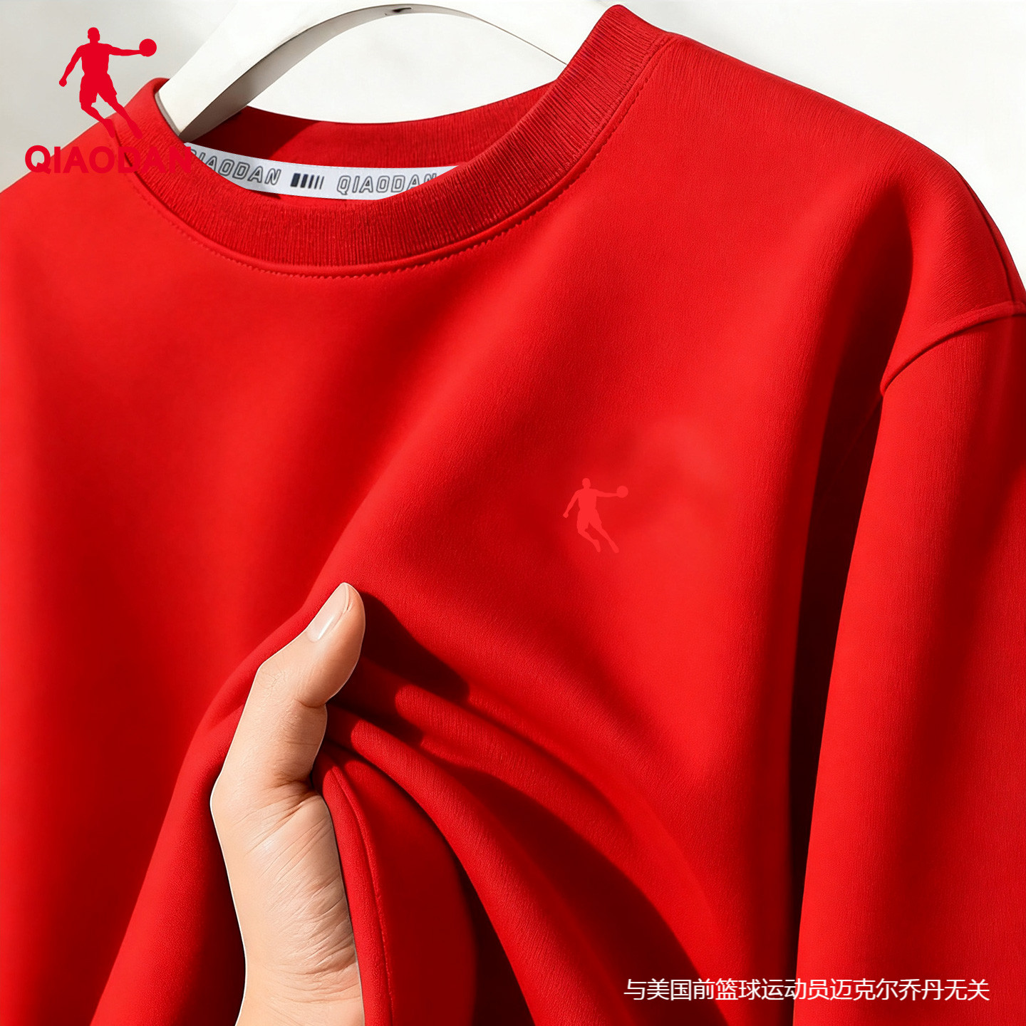 乔丹正品卫衣男领券减10