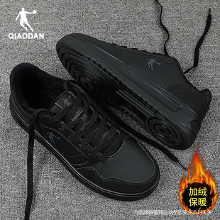 乔丹加绒板鞋男鞋2025新款冬季保暖鞋子官方旗舰店正品男士运动鞋
