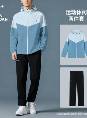 乔丹正品男运动套装领券减10
