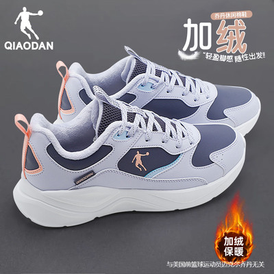 乔丹运动鞋女鞋皮面防水跑步鞋