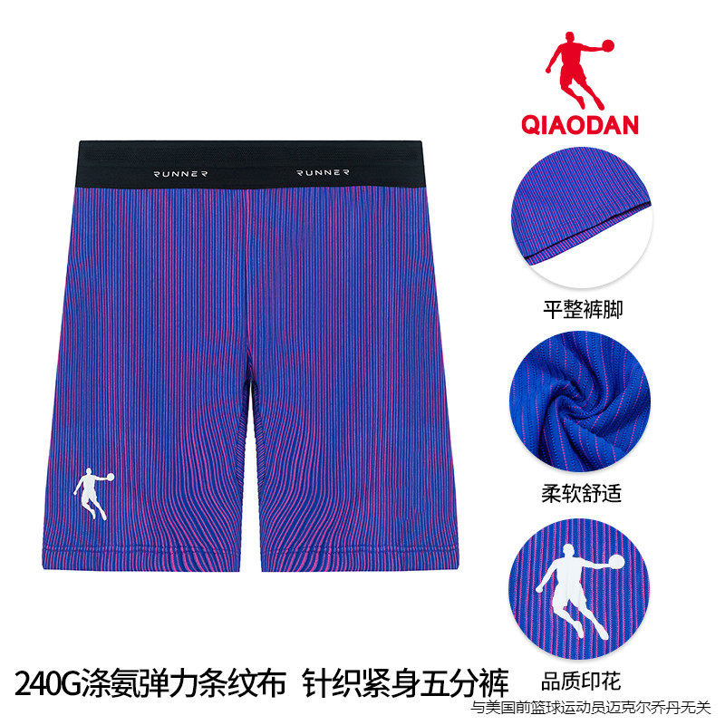 乔丹短裤男男裤2026新款透气舒适半弹马拉松专业跑步运动三分裤