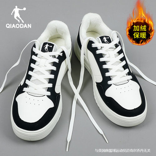 乔丹正品女轻便板鞋领券减10