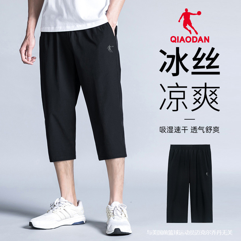 乔丹运动裤男士2025夏季新款裤子薄款速干宽松七分裤冰丝运动短裤
