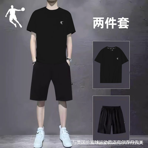 乔丹正品男运动套装领券减10