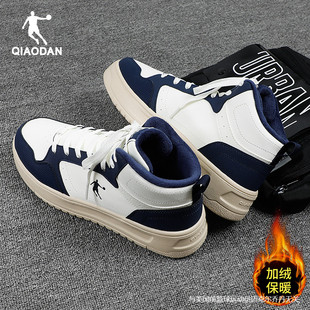 乔丹加绒高帮运动鞋男2025冬季新款加厚保暖板鞋男士防水皮面棉鞋