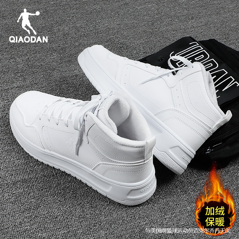 乔丹加绒运动鞋男领券减10